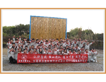 團(tuán)隊拓展